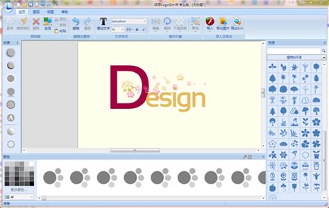 PS制作（LOGO）步骤流程_冷心1的博客-CSDN博客_ps设计logo