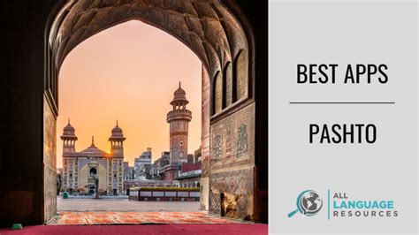 Image result for Java Pashto