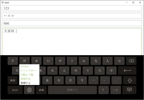 eKeyboard首页、文档和下载 - 全中文的虚拟键盘框架 - OSCHINA - 中文开源技术交流社区