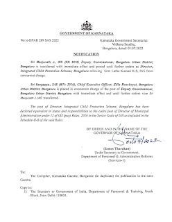 IAS Officers Transfer Notification Date: 01-07-2022 | JNANALOKA