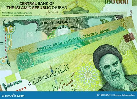 Close-up Iranian Banknote and Currency, Rials, Islamic Republic of Iran ...