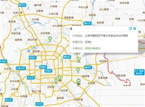 地图慧APP下载-地图慧最新版下载[安卓版]-华军软件园
