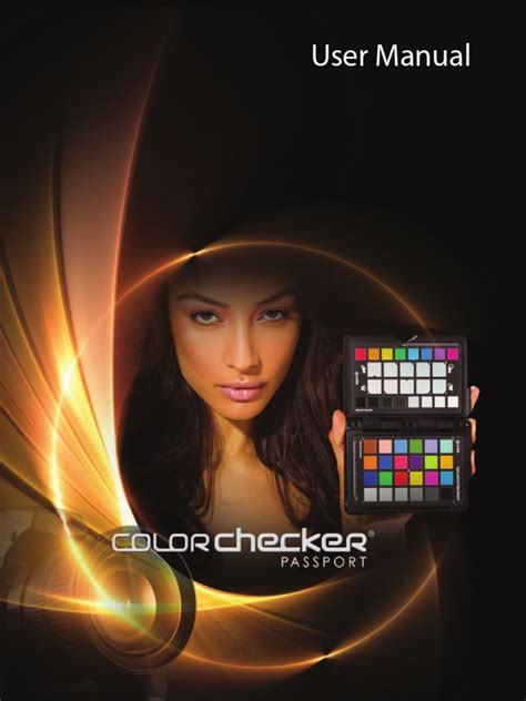 ColorChecker Passport 的图像结果