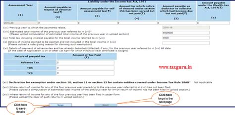 Request for Nil/Lower Deduction/Collection Certificate (Form 13 ...