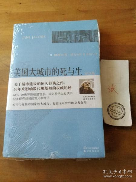 SA设计周末：美国大城市的死与生 | 浅谈商业综合体设计 | _____城市主义 | GH - 犀牛内的另一个世界 - 知乎