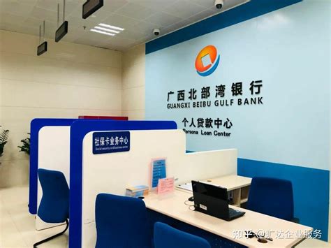 广西北部湾银行推出首张信用卡