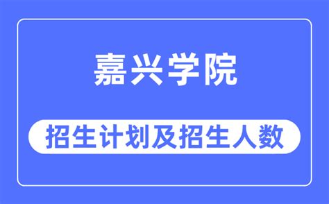 上海外国语大学松江外国语学校