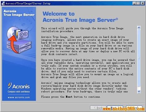 Acronis.True.Image.Echo.Enterprise使用教程_word文档在线阅读与下载_文档网