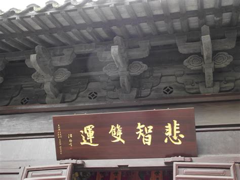 题破山寺后禅院拼音版注音、翻译、赏析（常建）_小升初网