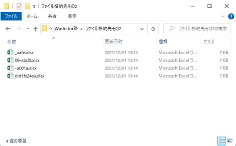 Image result for Azure Vector Search Index Python
