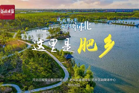 邯郸周边一日游游玩攻略，有众多的打卡点超出片-旅游视频-搜狐视频