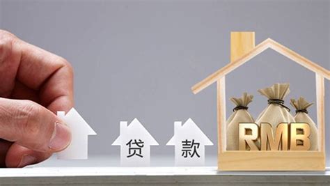 青岛首套房贷利率下调 稳中有降利好刚需置业_国内楼市__乐易青岛
