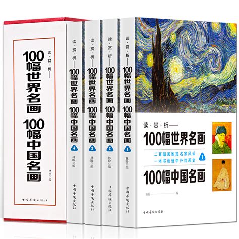 100幅中国名画赏析【1—10】 - 知乎