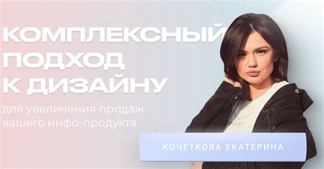 Увеличение продаж вашего инфо-продукта — Teletype