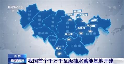 吉林市抓获41人，涉案资金流水1000余万元_腾讯新闻