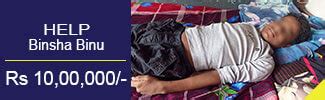 Saving & Helping Children in Need - Child Help Foundation-NGO