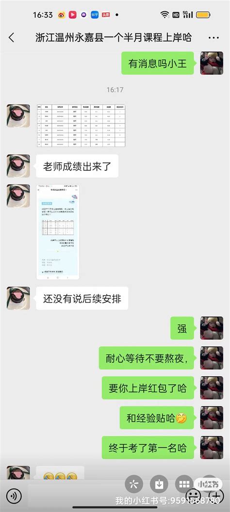 怎样免费制作小程序？-电脑设置问题-东森IT信息网