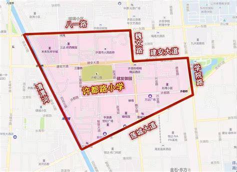 2018许昌市中心城区小学学区划分图解版|文化街|开发区|学区_新浪新闻