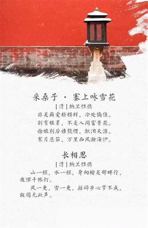 中秋诗句海报PSD素材免费下载_红动中国