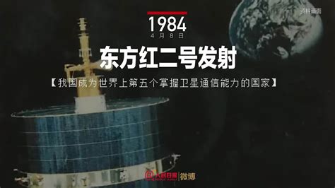 世界航天日，160秒混剪中国航天大事记_凤凰网视频_凤凰网