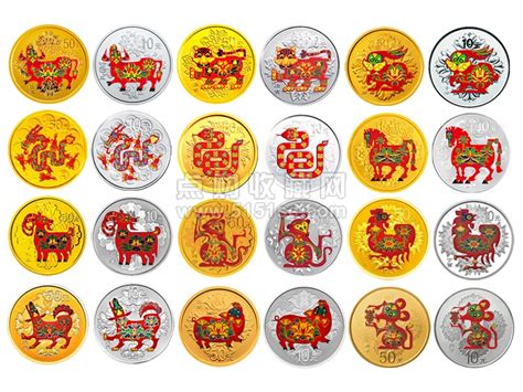 2003-2014央行发行的十二枚生肖贺岁纪念币