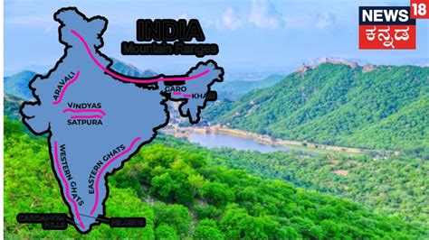 Aravali Mountain: ಅರಾವಳಿ ಪರ್ವತಗಳು ಕೇವಲ ನೈಸರ್ಗಿಕ ರಕ್ಷಕಗಳಲ್ಲ, ಬುಡಕಟ್ಟು ...