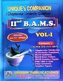 Buy Unique 2nd Year BAMS Question Paperset - Vol 1 Book Online at Low ...