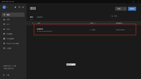 Unity Demo 的图像结果