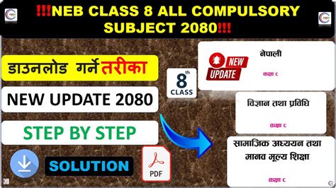 Image result for Class 8 Nepali Computer