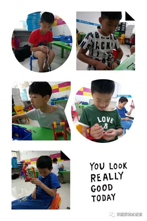 坦诚 的图像结果