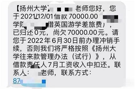 清华博士在扬州大学“工作5年月薪372元”，校方回应 - 知乎