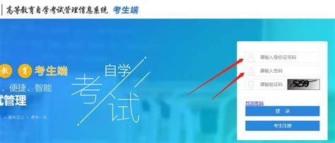 2021年10月四川广安自考成绩查询入口-广安 - 四川自考网