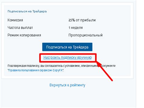 Алгоритм действий для подключения к стратегии №9 — Teletype