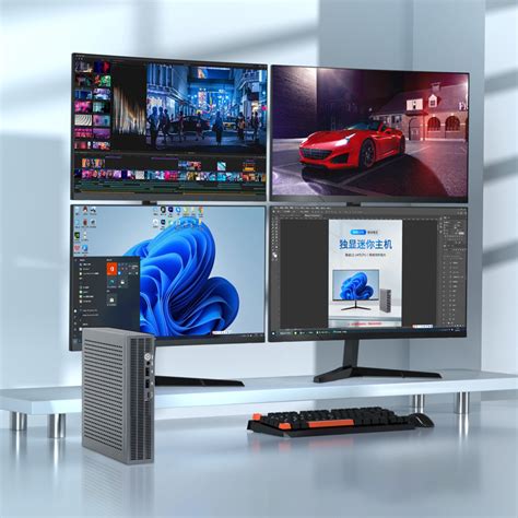 Mini Computer System 的图像结果