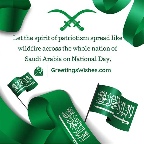 Saudi Arabia National Day Wishes and Messages (23 September ...