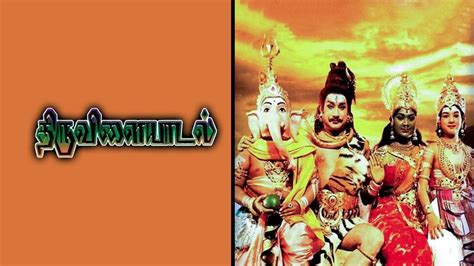 Image result for Serial Number Sample