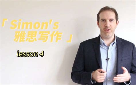 Simon Says Ideas: How to Play Simon Says - ALL ESL
