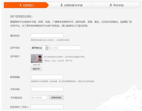 搜狐新闻发布_媒体平台发布_如何在搜狐上发文章_360新知