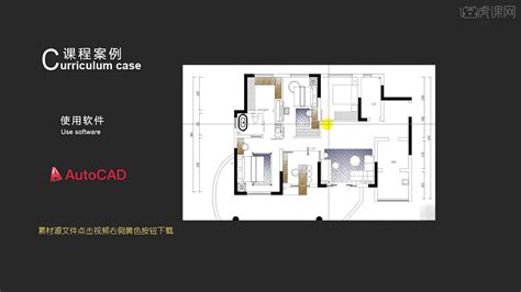 5.平面方案优化（五）客厅沙发的走道式布置 - 室内设计教程_CAD（2020） - 虎课网
