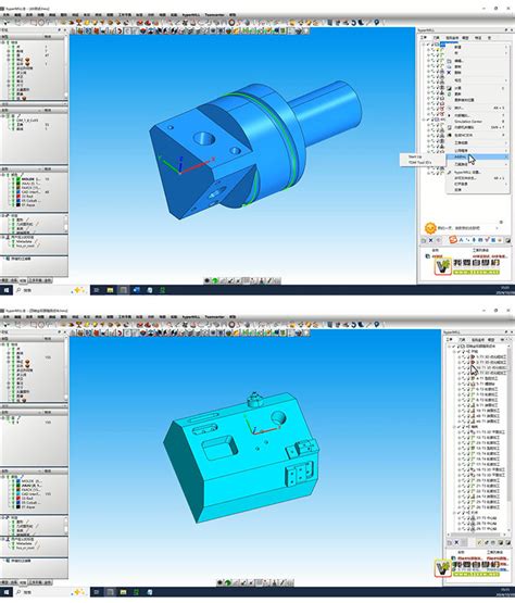 hyperMILL Basic Program 的图像结果