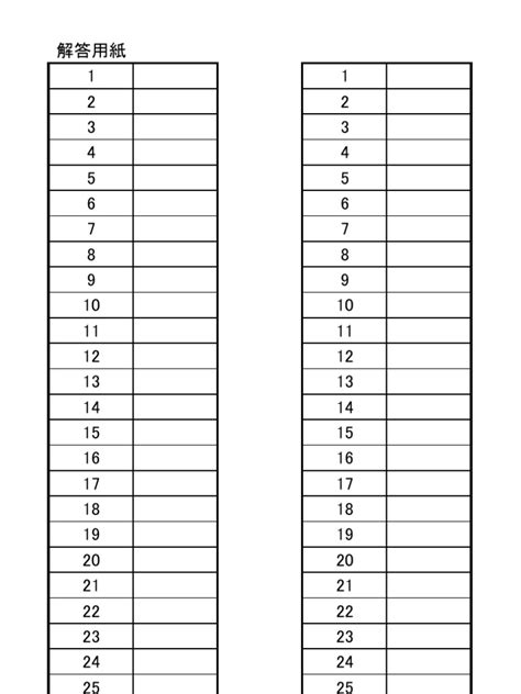 學園社參考書店-自修、評量/TOEIC、全民英檢/林晟、學習王/美麗華、大江星橋、八德國賓、統領in89電影票