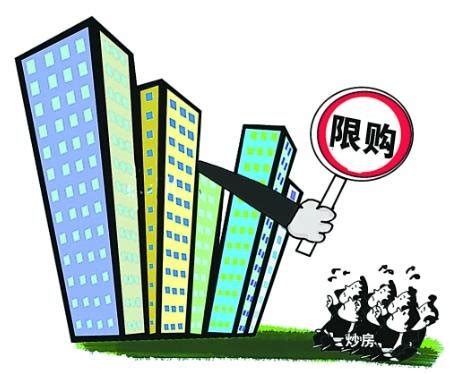 外地人在天津买房需要哪些条件？房贷政策有哪些呢？-天津存房网