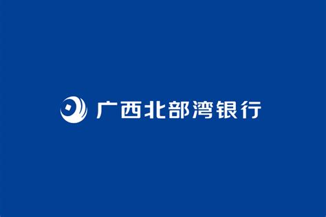 广西北部湾银行业绩增长“疾驰” 去年净利润增长23.12%_发展