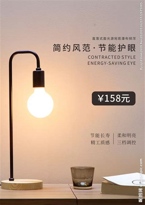 新中式灯具|平面|海报|或许遇上 - 原创作品 - 站酷 (ZCOOL)