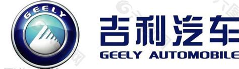 吉利汽车再次更新logo-北京视途设计