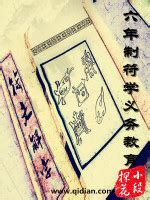 重修之灭仙弑神(疯颠)全本在线阅读-起点中文网官方正版
