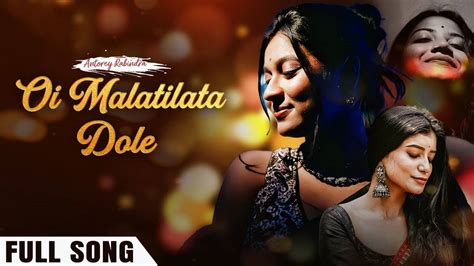 Check Out The Latest Bengali Song Ol Malatilata Dole Sung By Shalini ...