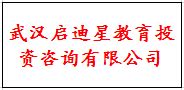 代账单位 - 代帐合约单位 - 武汉中兴悦达财务有限公司 - 武汉代理记账|武汉工商代办|武汉企业培训|武汉会计培训