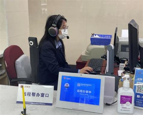 远程虚拟窗口，家门口的政务服务~-上海市虹口区人民政府