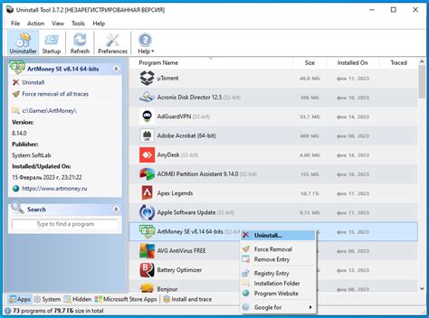 Image result for Uninstall Windows Installer